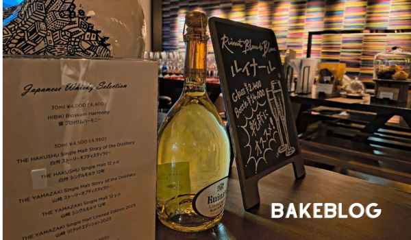 ラグジュアリーカード ハイアットセントリック銀座東京 ラウンジアワー