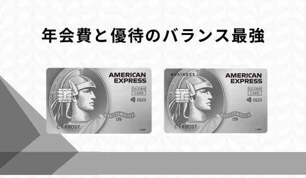 セゾンプラチナカード 優待 レストラン