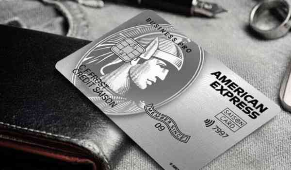 セゾンプラチナアメックス